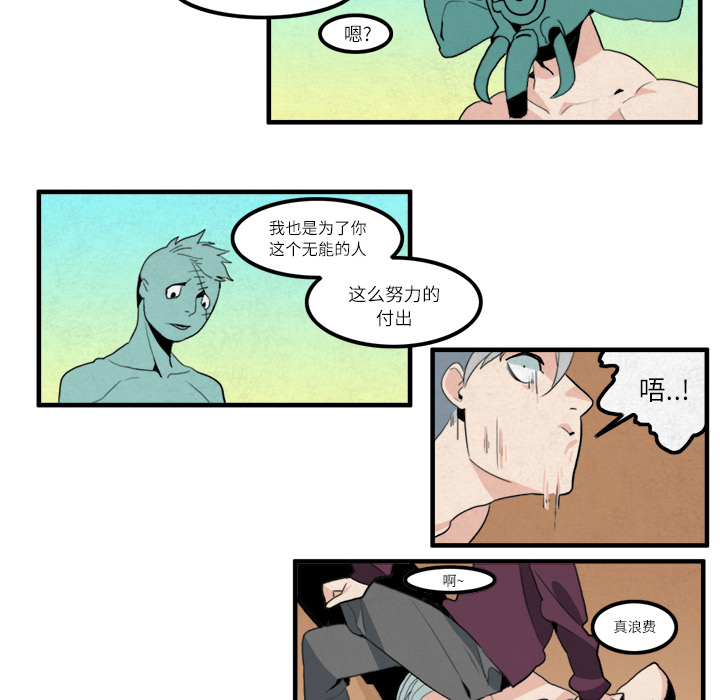 第14话13