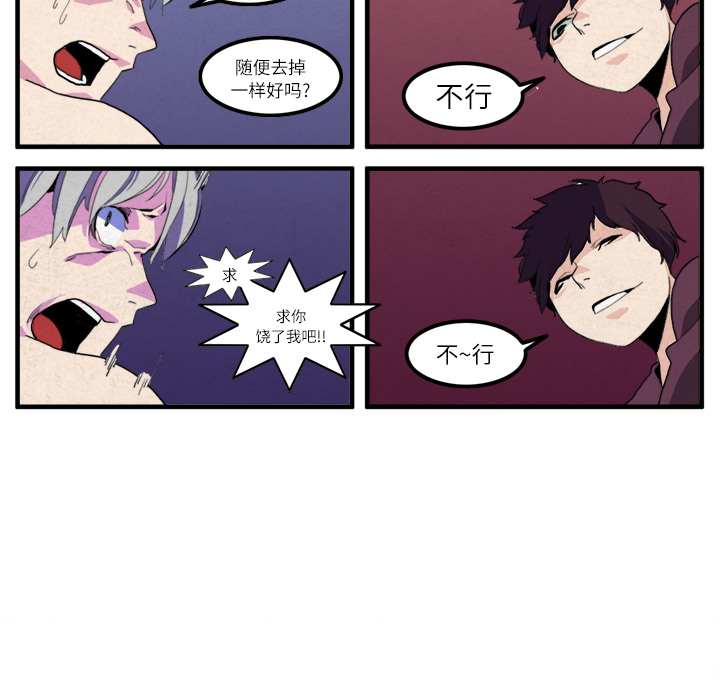 第14话16