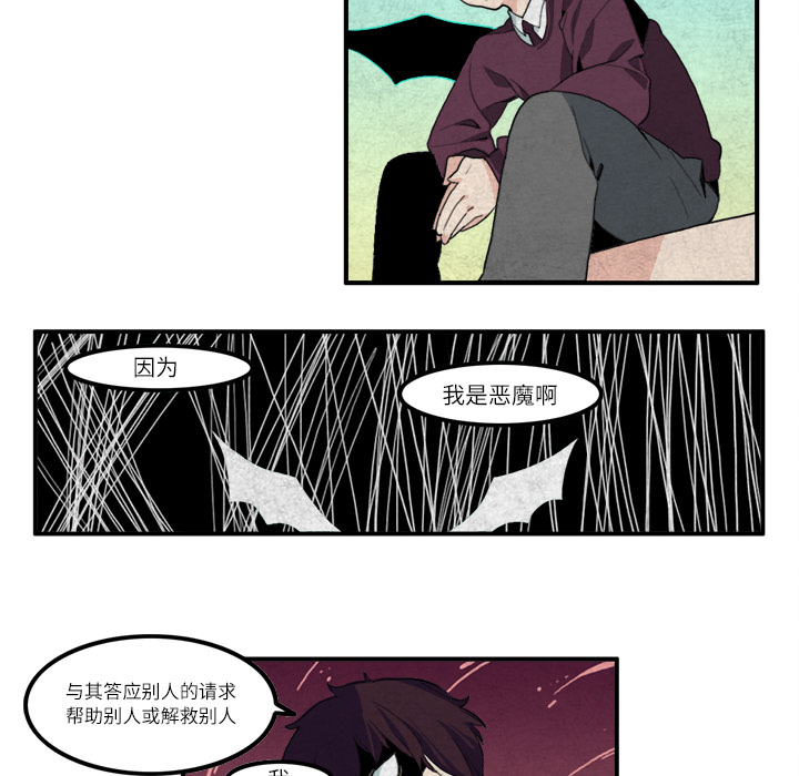 第14话18
