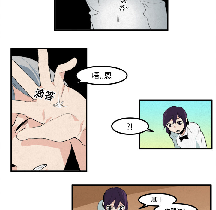 第14话26