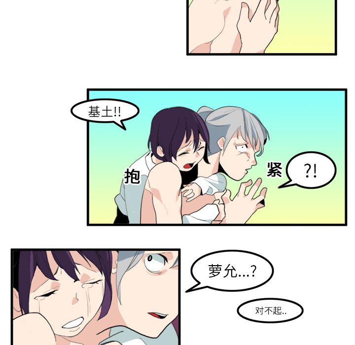 第14话28