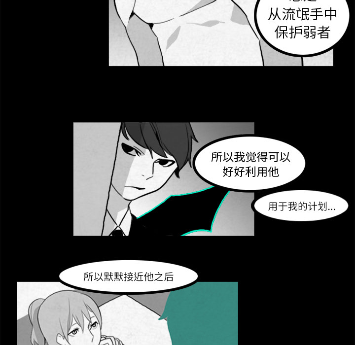 第15话10