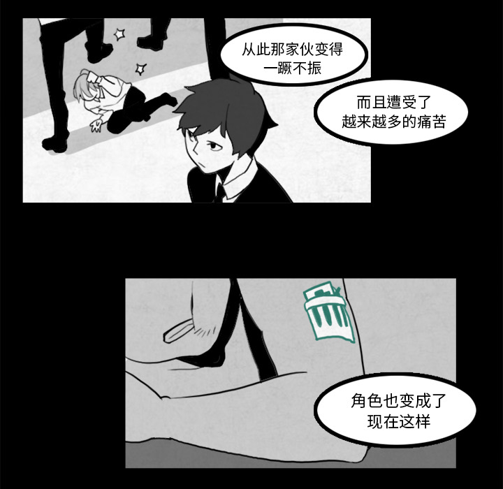 第15话13