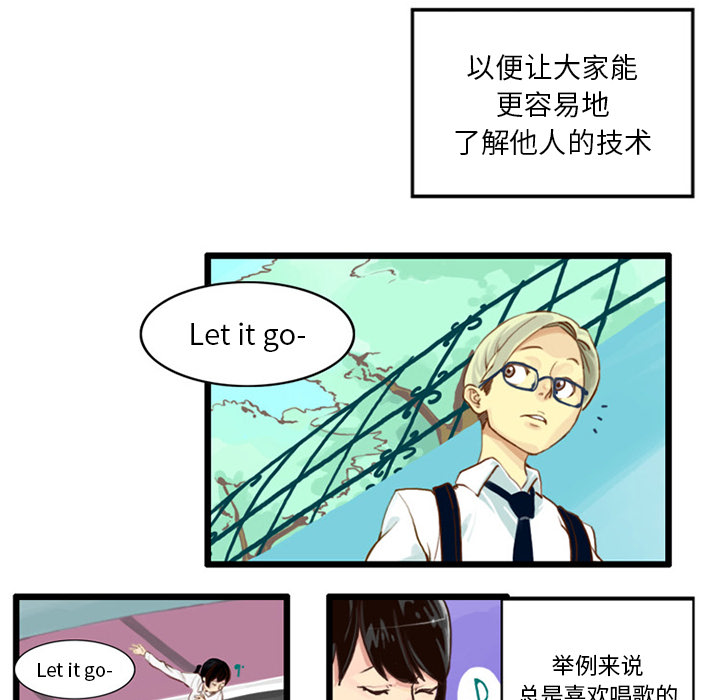 第15话50