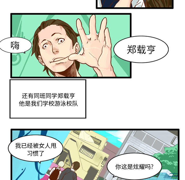 第15话53