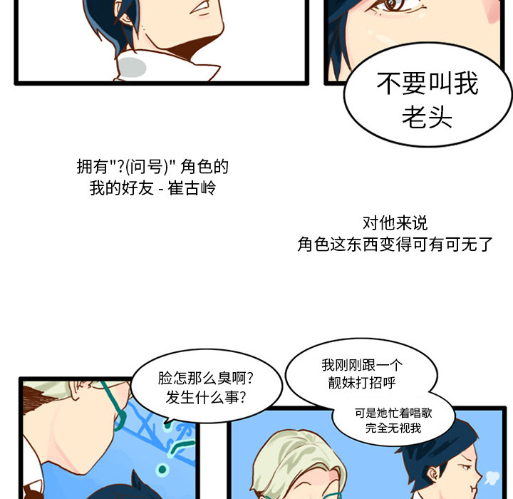 第15话59