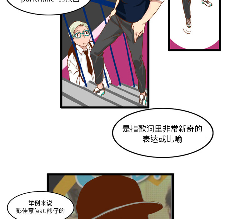 第15话66