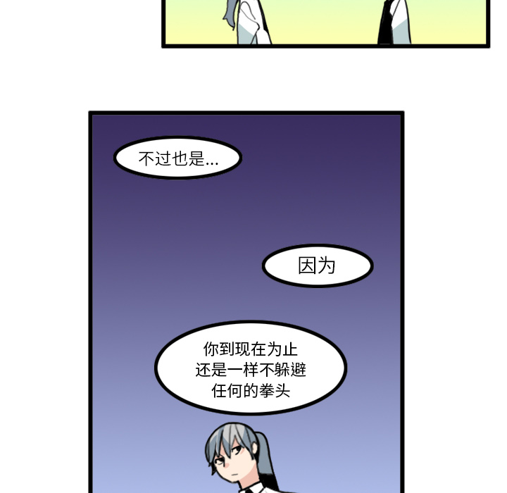 第16话13