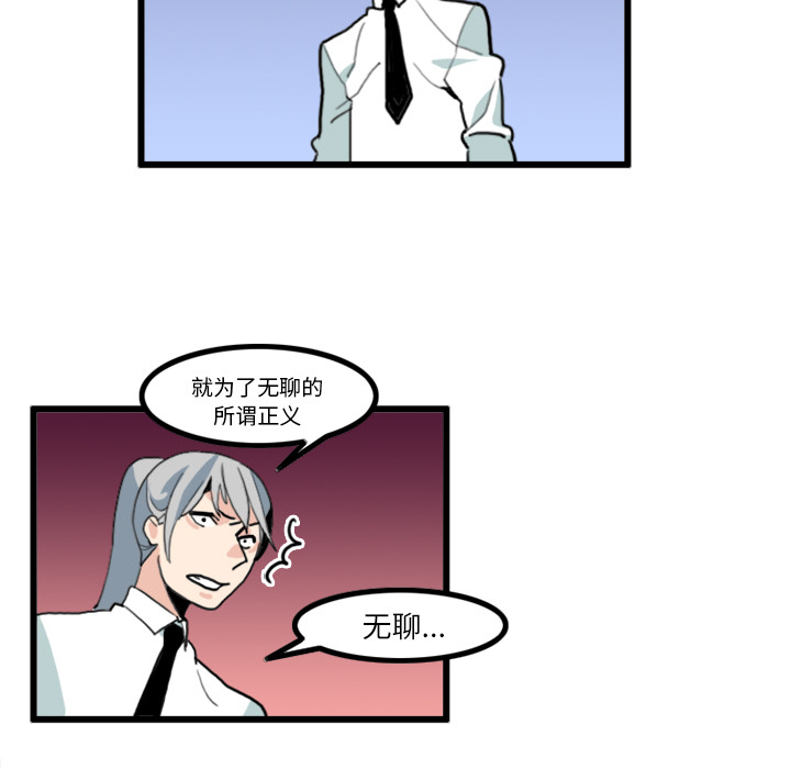 第16话14