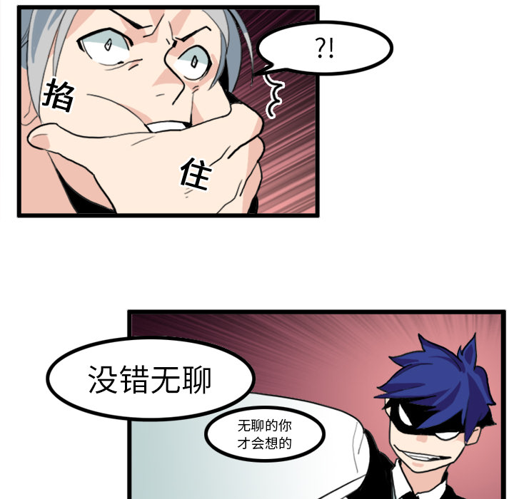 第16话15