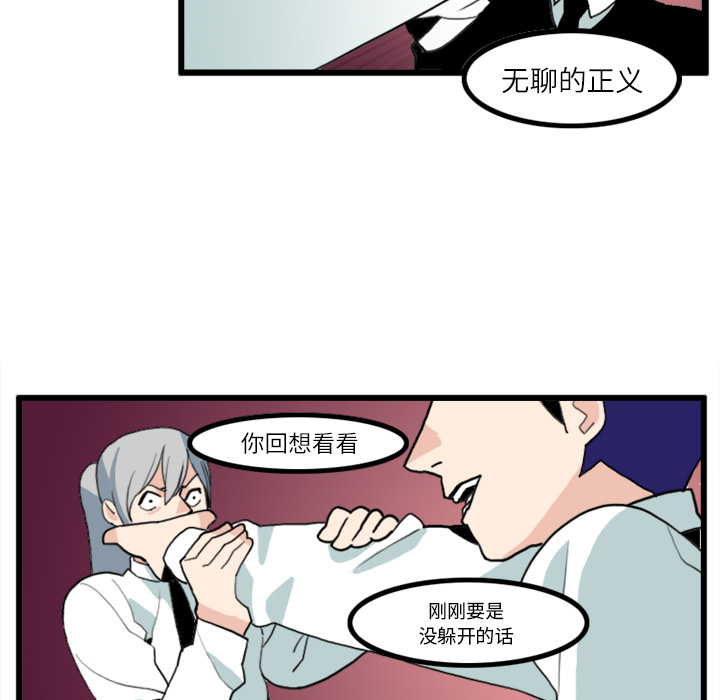 第16话16