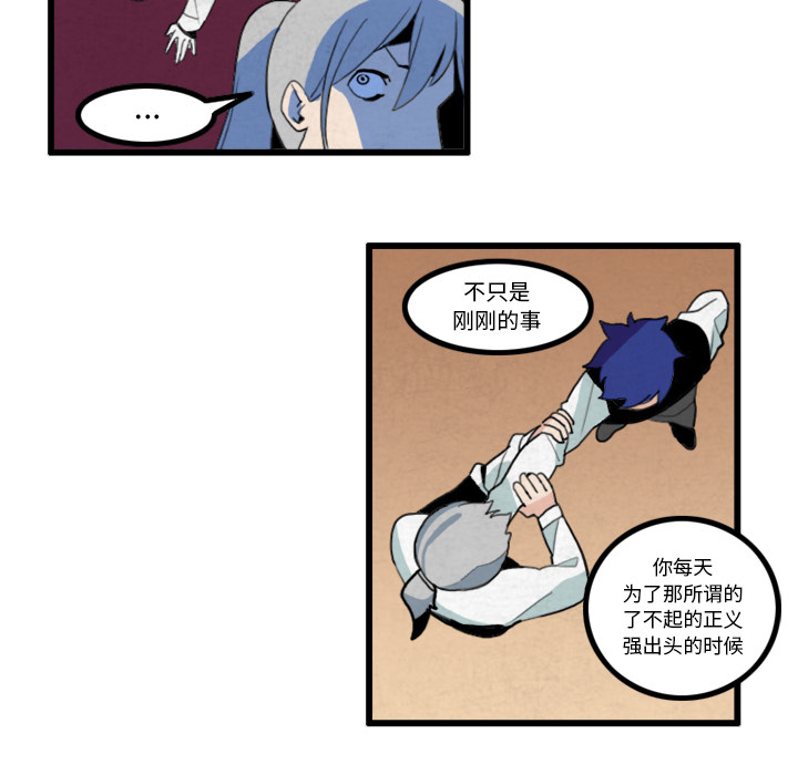 第16话18