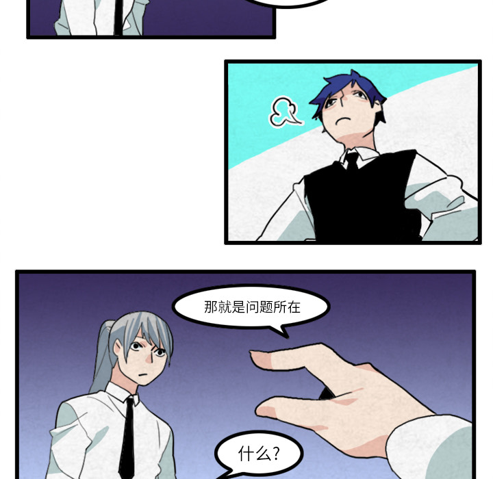 第16话22