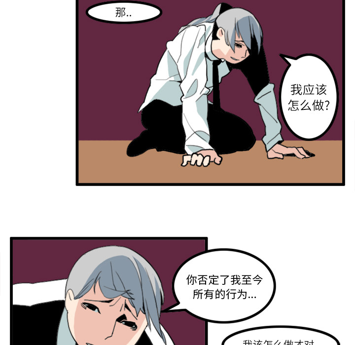 第16话27