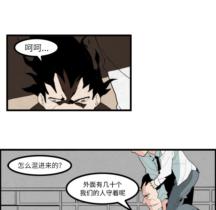 第17话14