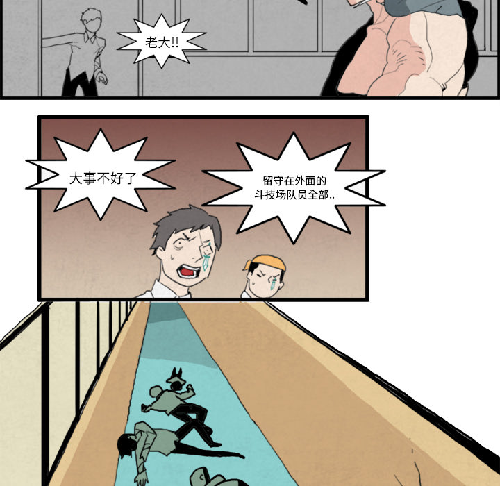 第17话15