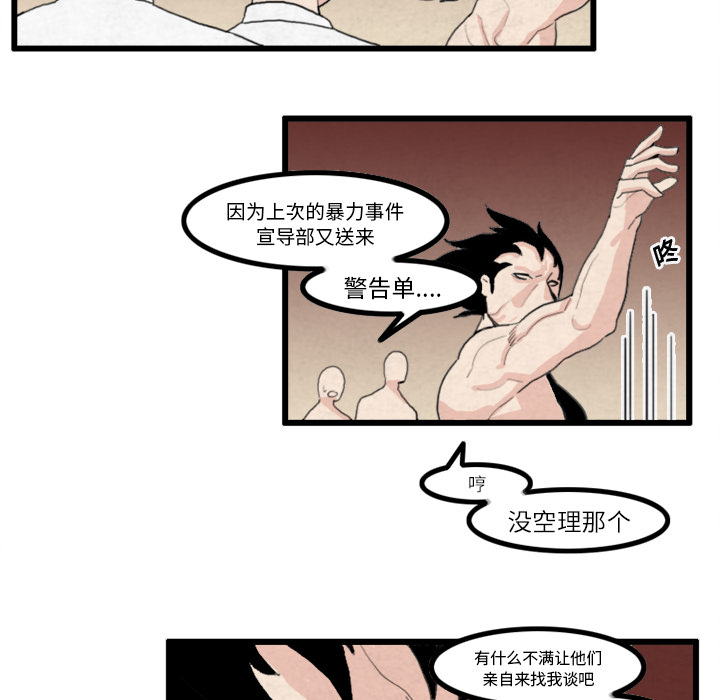 第17话5