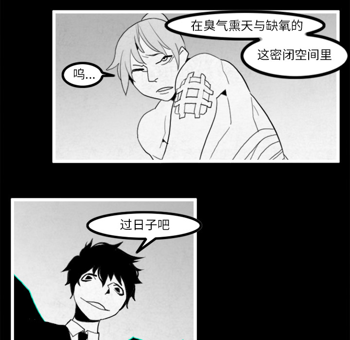 第19话10