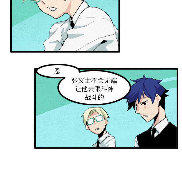 第19话15