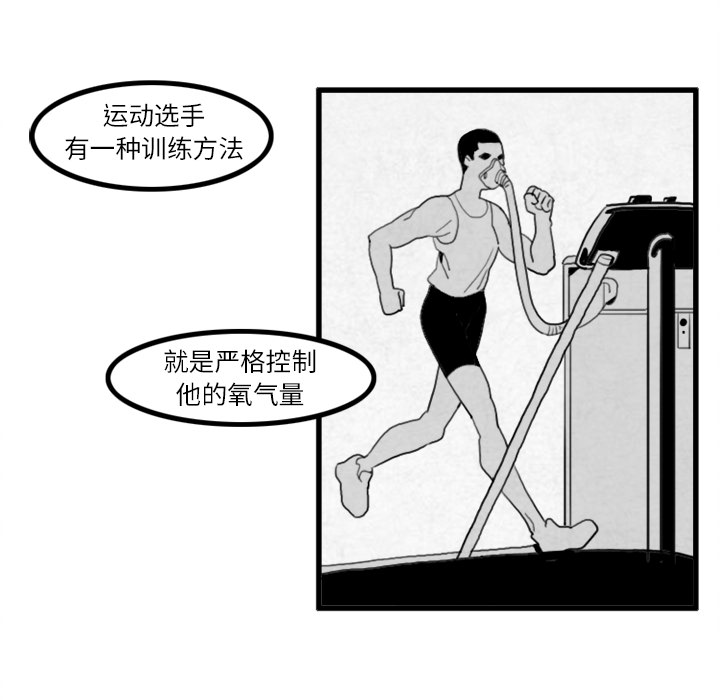 第19话16