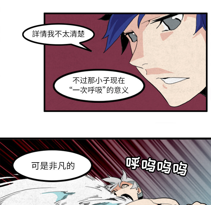 第19话17