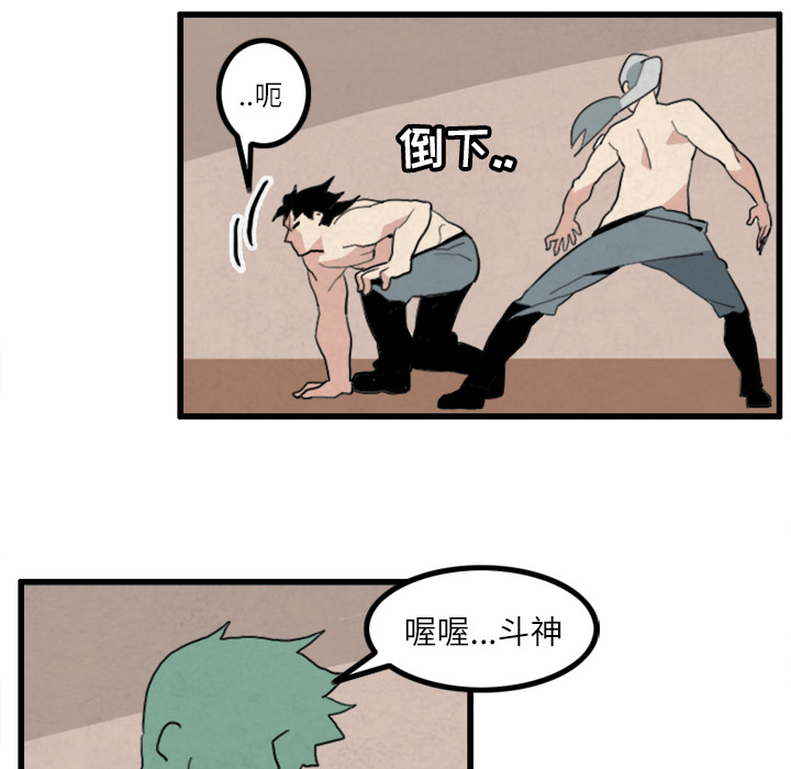 第19话27