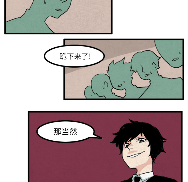 第19话28