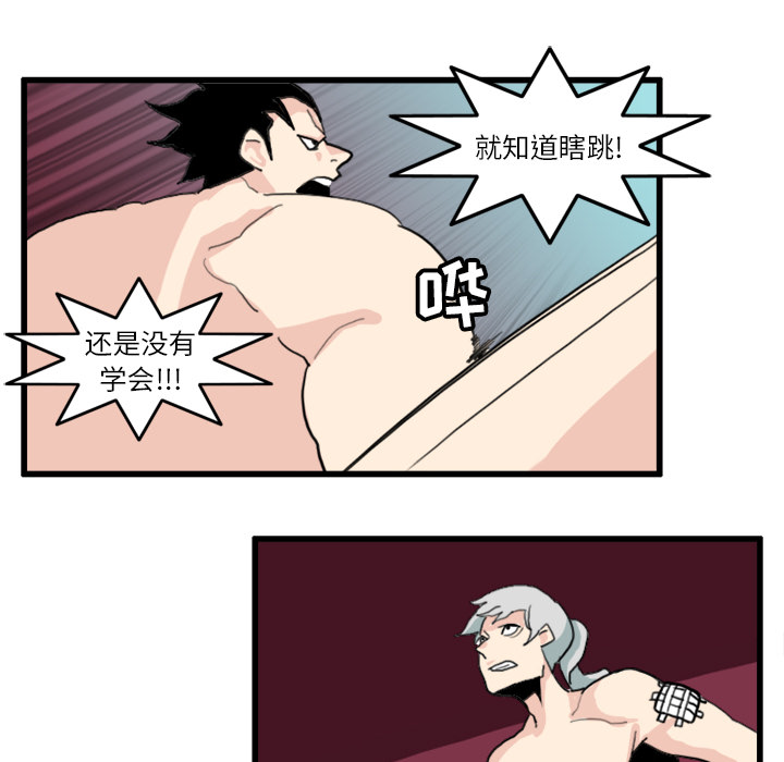 第19话34
