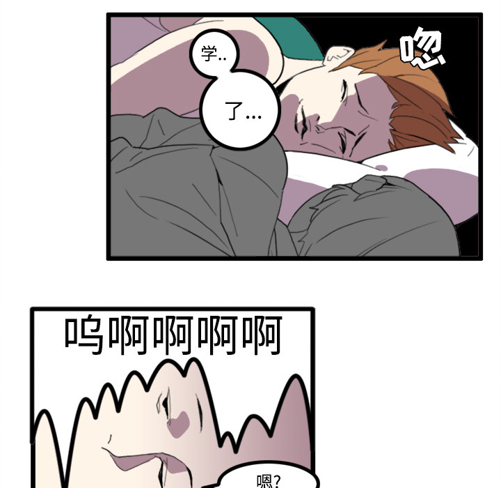 第21话10