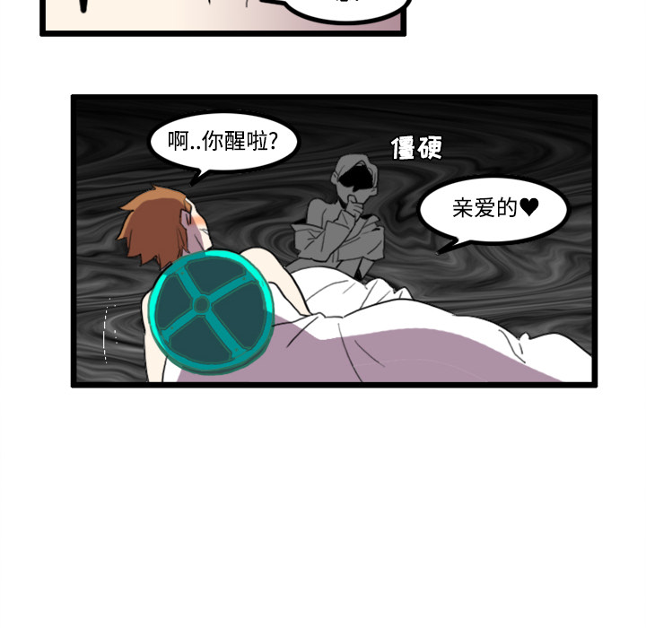 第21话11
