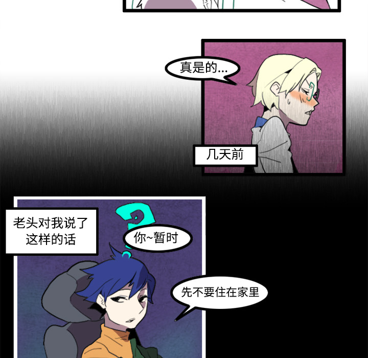 第21话13