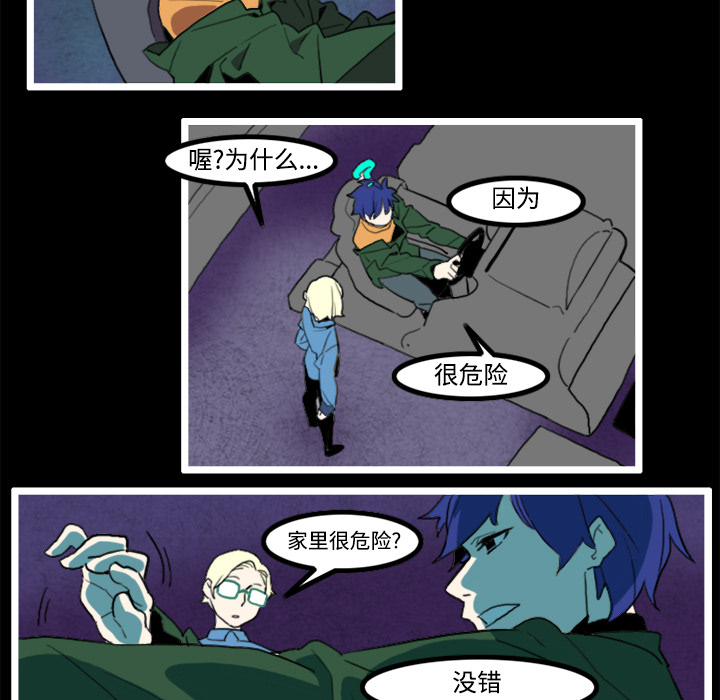 第21话14