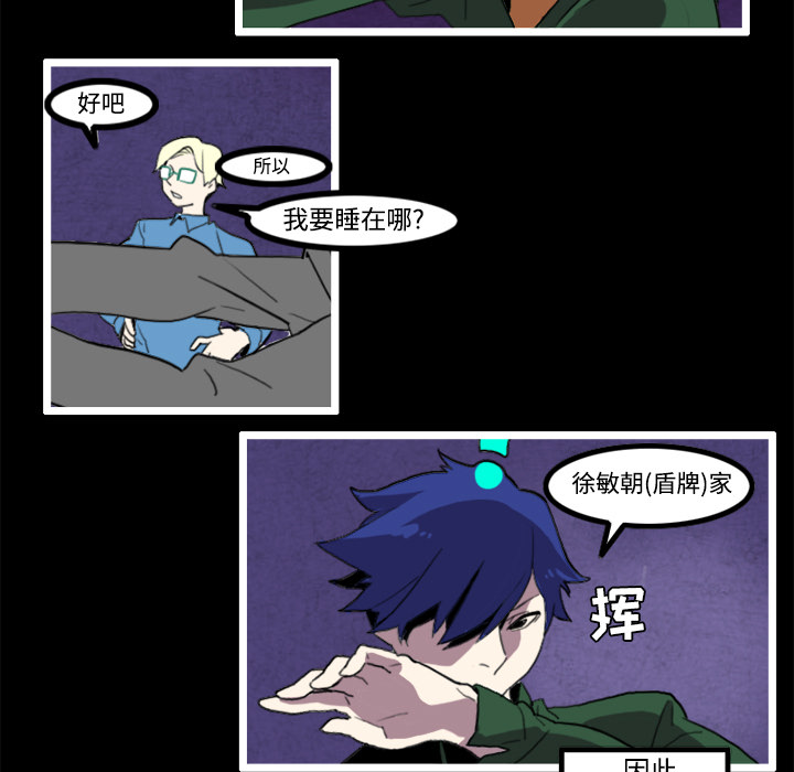 第21话16