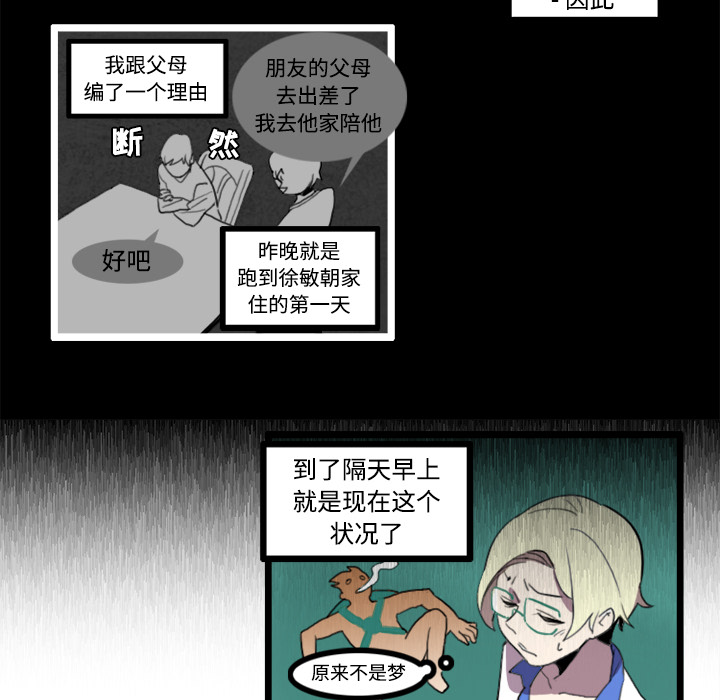 第21话17