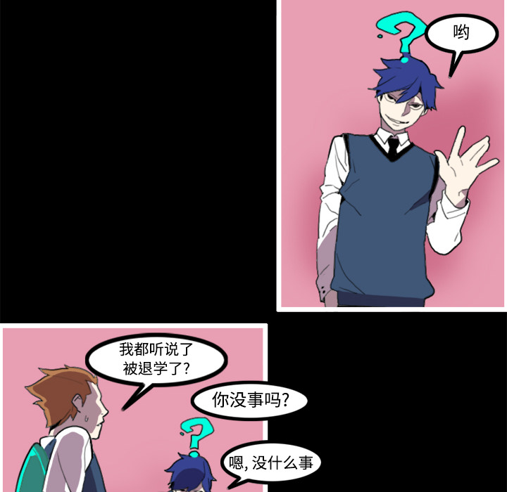 第21话19