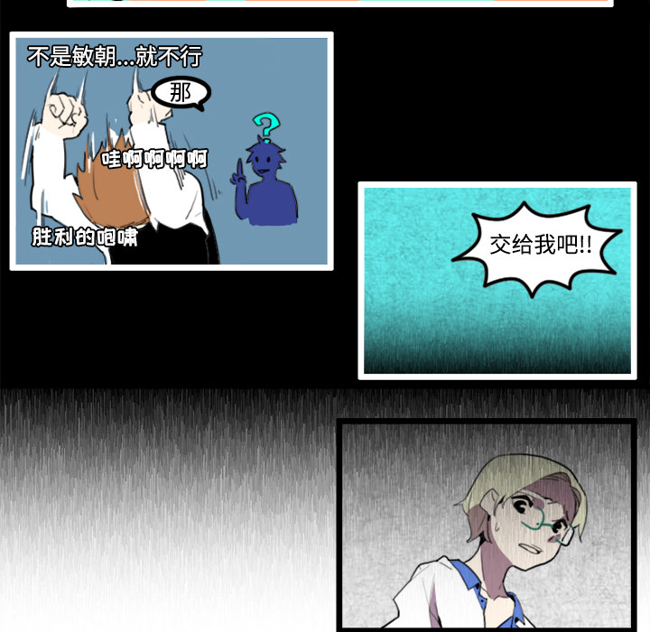 第21话24