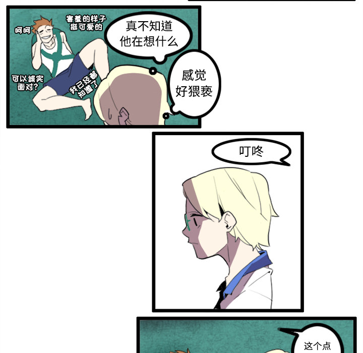 第21话25
