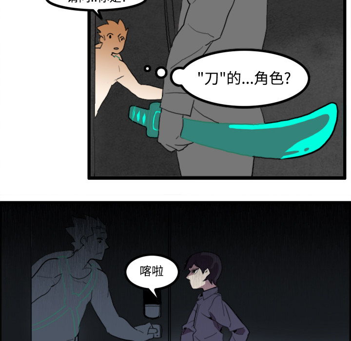 第21话28