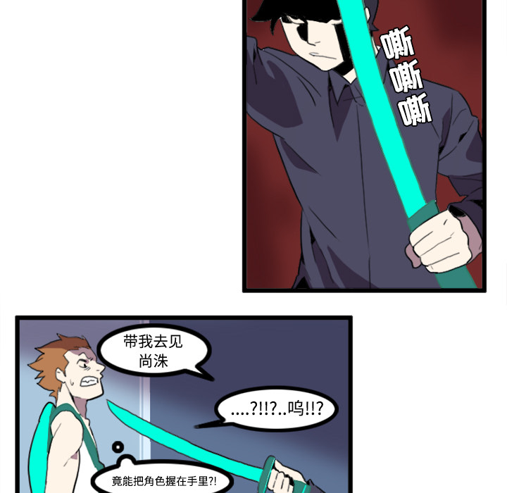 第21话30