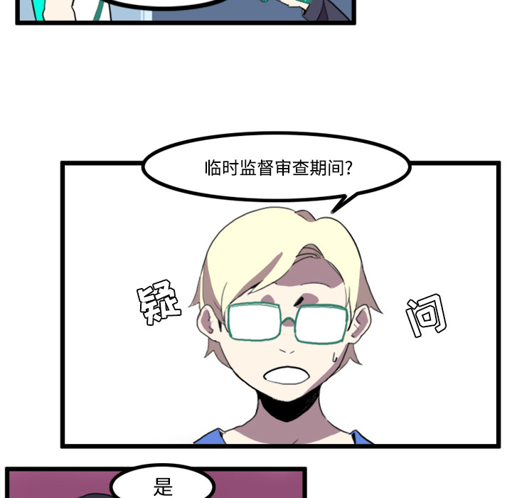 第21话31