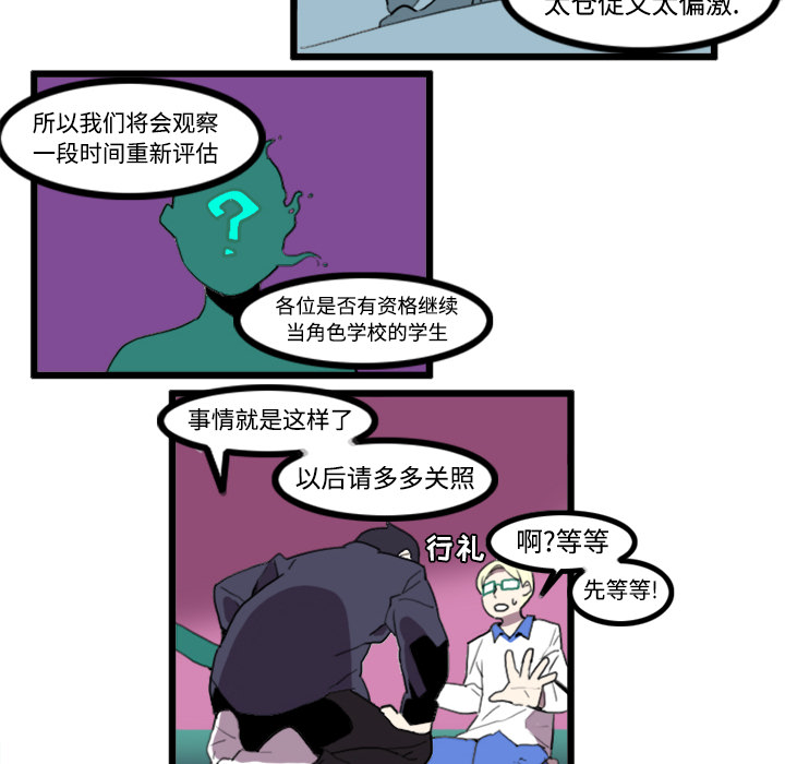第21话33