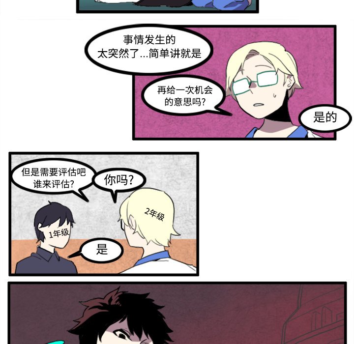 第21话34