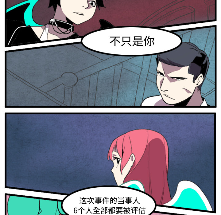 第21话35