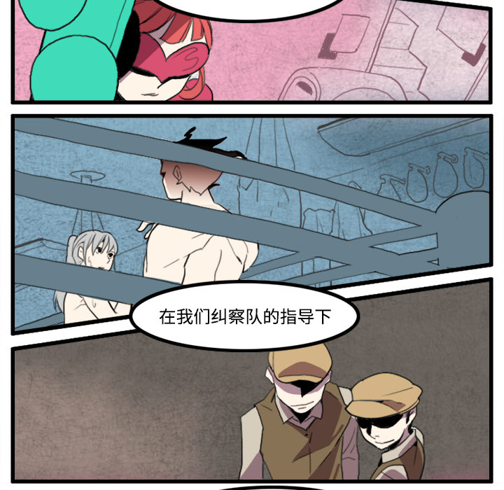 第21话36