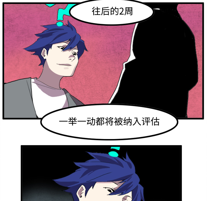第21话37