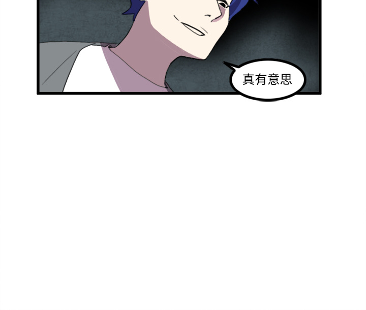 第21话38