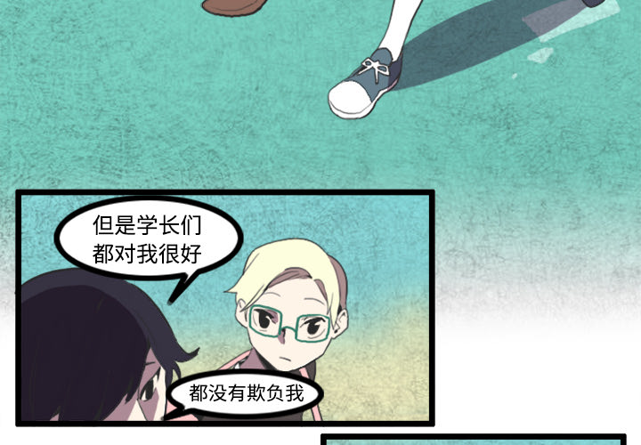 第23话3