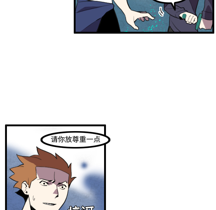第24话12