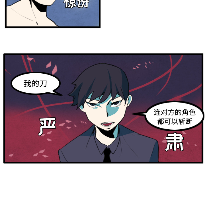 第24话13