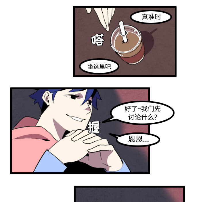 第24话17
